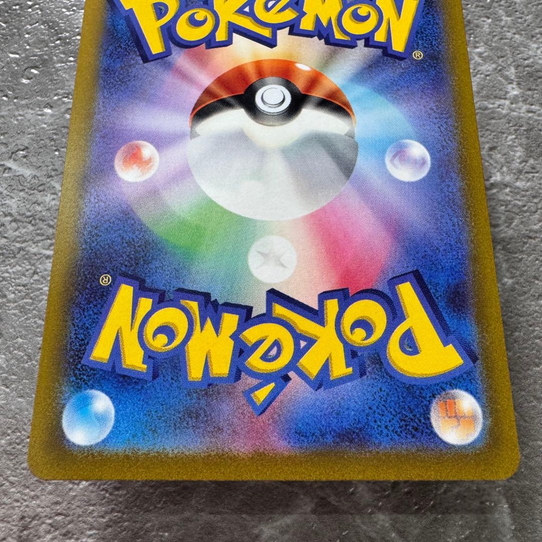 コライドン シールド戦 トリプレットビート PROMO 049/SV-P ポケカ