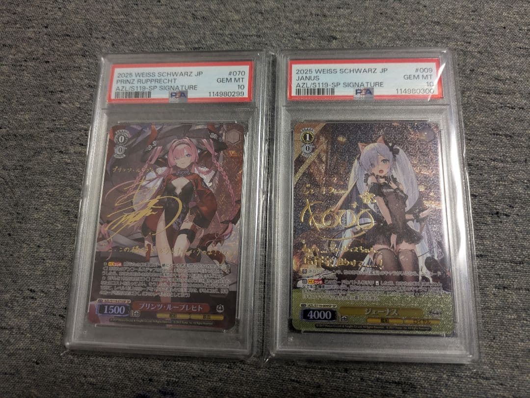 ヴァイスシュヴァルツ　まとめ売り