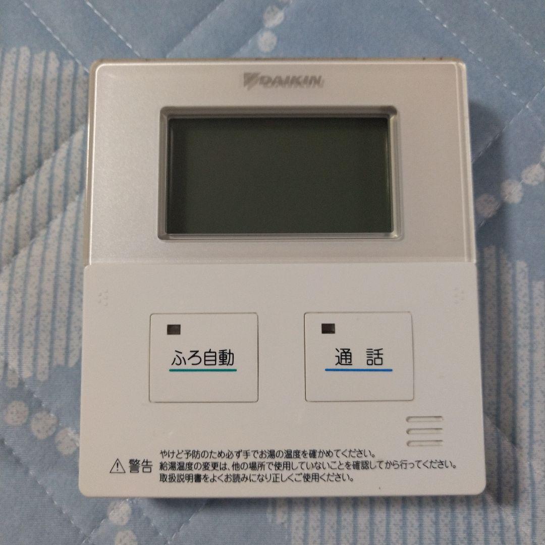 ダイキン エコキュート室内リモコン BRC981C11