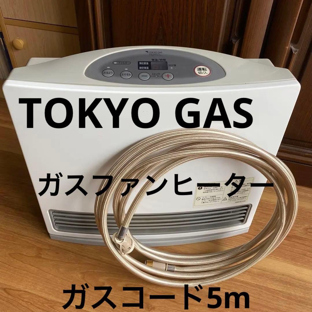 TOKYO GAS ガスファンヒーター 都市ガス用 松下電気株式会社