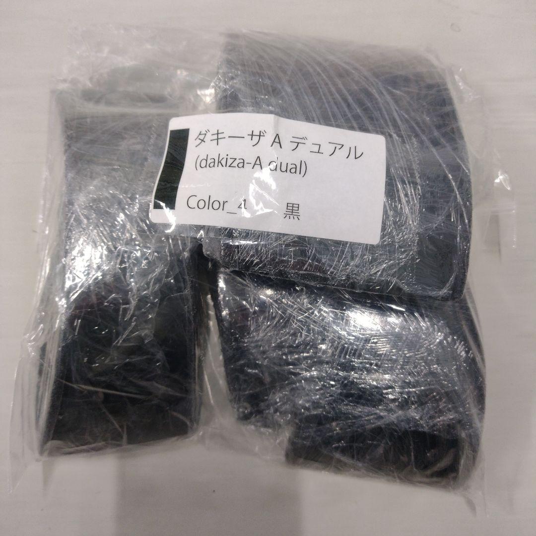 ダイホールド　ダキーザAデュアル　クライミング　ホールド