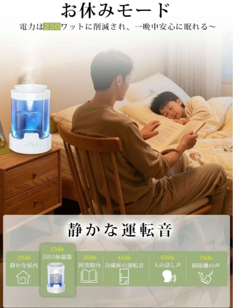 【新品未使用】JUUE 加湿器 スチーム式 加熱式 3.0L 大容量