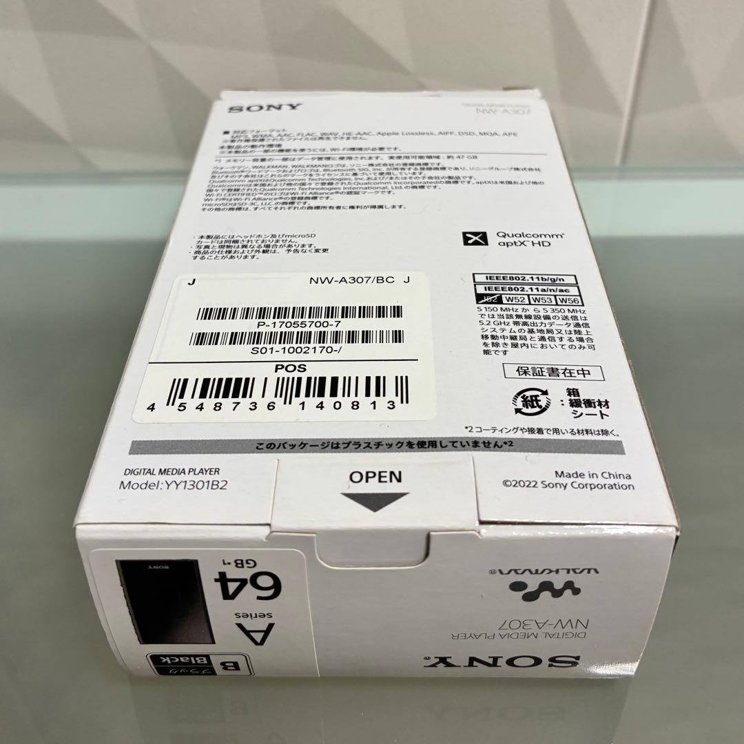 【即購入OK】SONY NW-A307 64GB