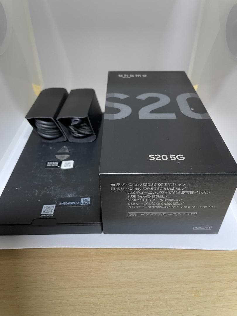 Galaxy S20 Cosmic Gray 5G 本体 付属品完備 ahamo