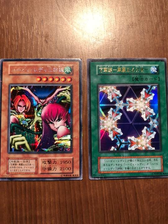 遊戯王　ハーピィ・レディ三姉妹　初期　シークレット、万華鏡華麗なる分身 UR