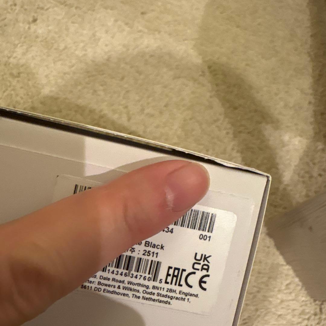 Bowers & Wilkins Px7 S3 ワイヤレスヘッドホン