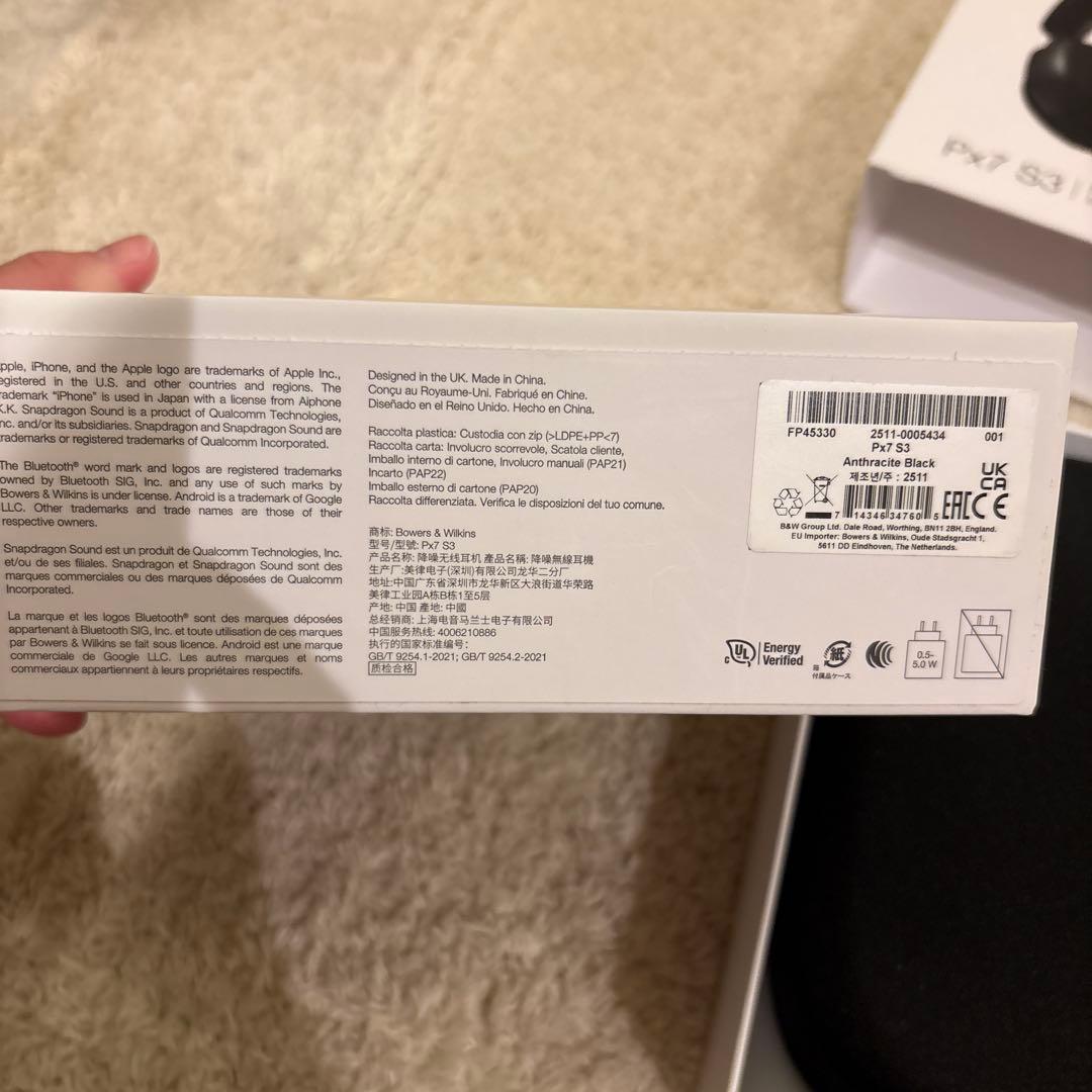 Bowers & Wilkins Px7 S3 ワイヤレスヘッドホン