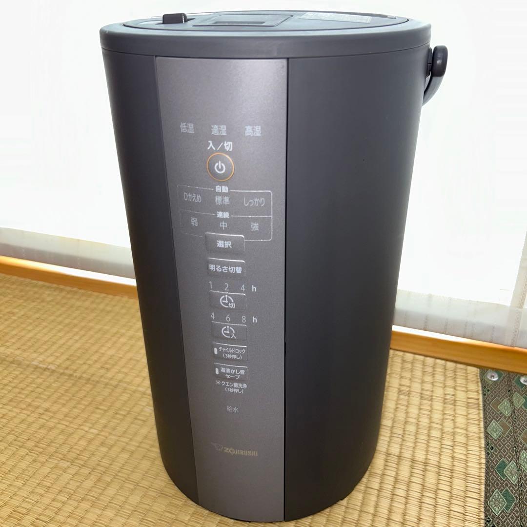 象印 スチーム　加湿器 EE-DC50-HA グレー