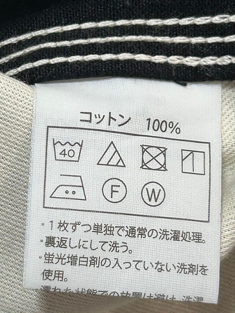 cootieクーティー CTE-24A106 リジットデニム ペインターパンツ