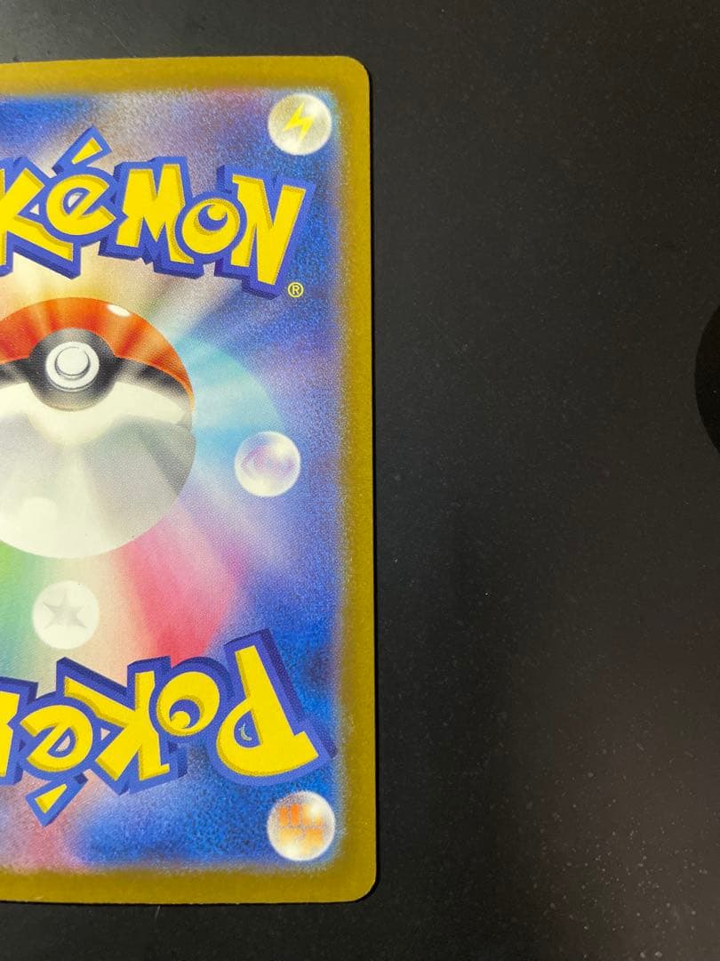 メガカイリュー　SAR メガドリームEX