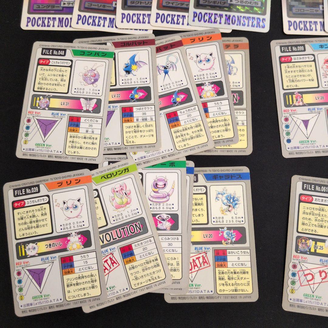 ポケモンカードダス 50枚セット まとめ売り