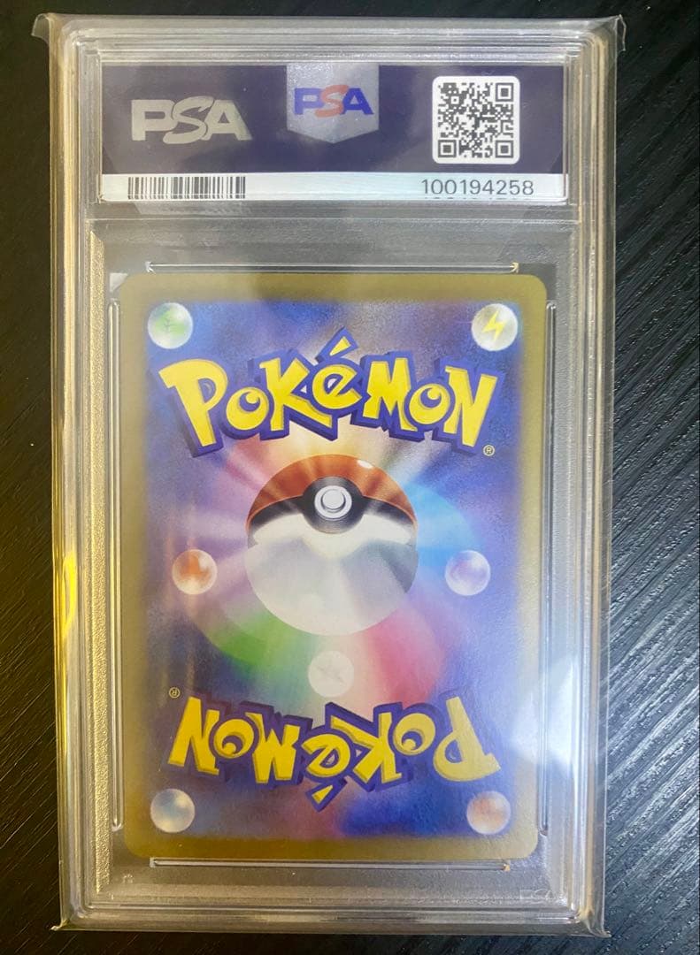 2024 ポケモン SV8 JP Jasmine's Gaze #135