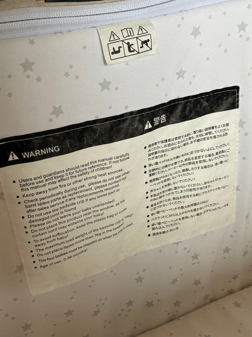 HZDMJ ベビーベッド　ベージュ