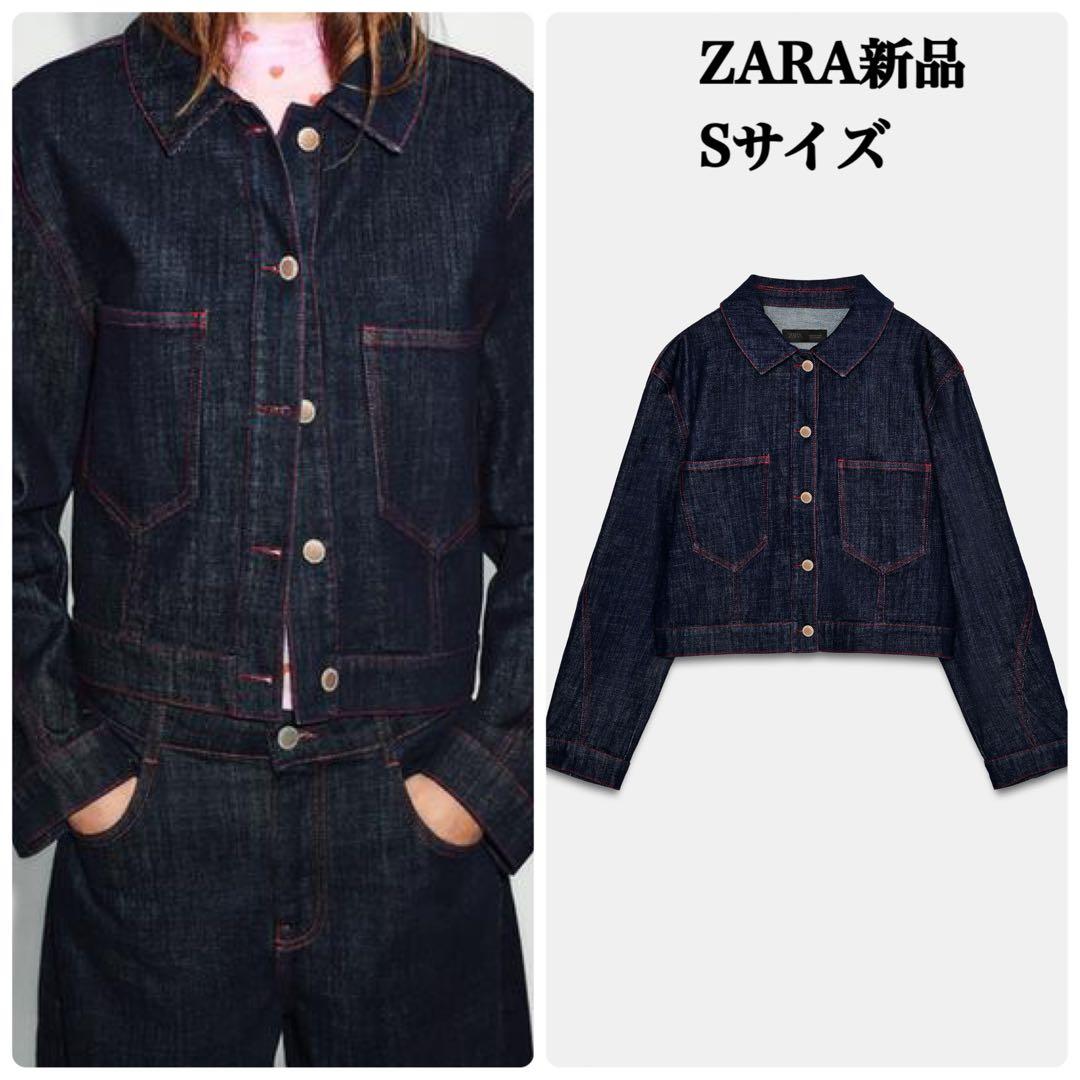 ZARA Z1975肩パッド入りジャケット Sサイズ新品タグ付き　ハート