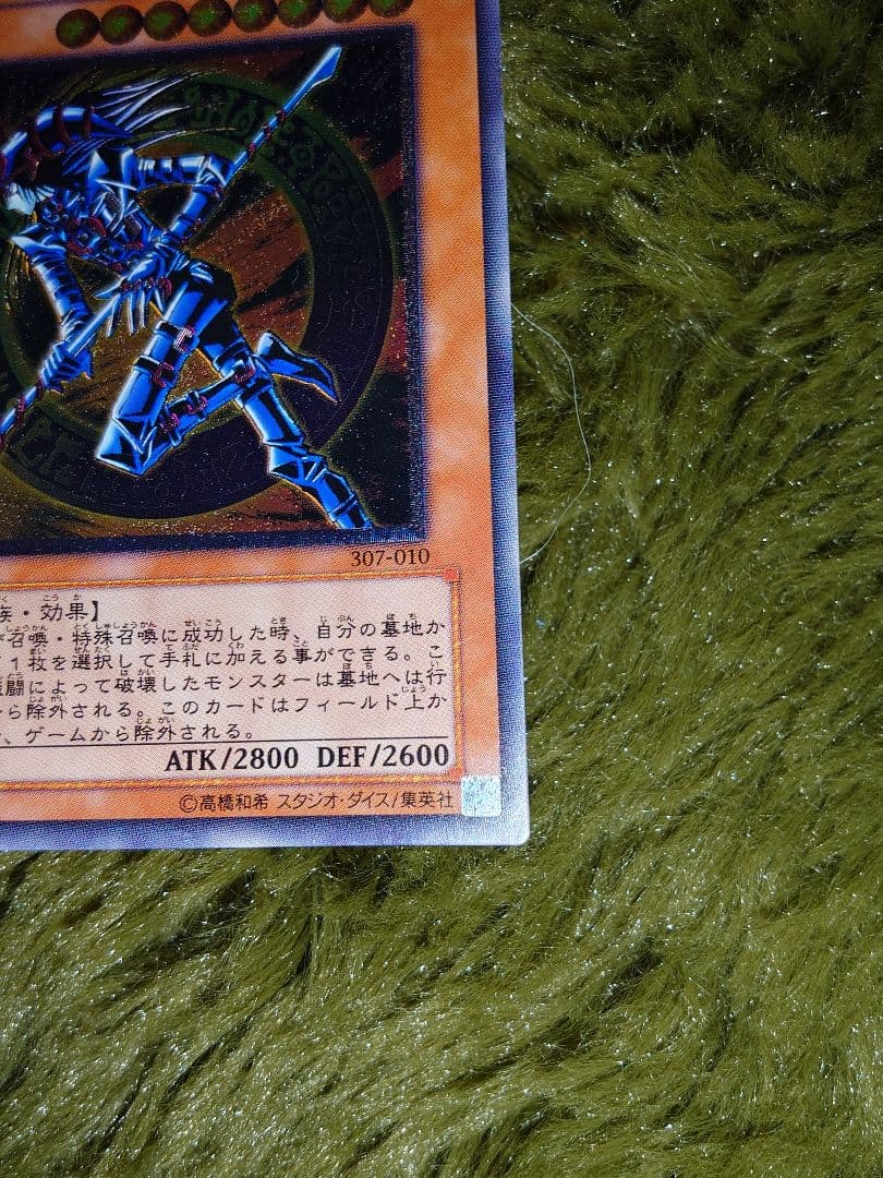 遊戯王カード　混沌の黒魔術師　レリーフ