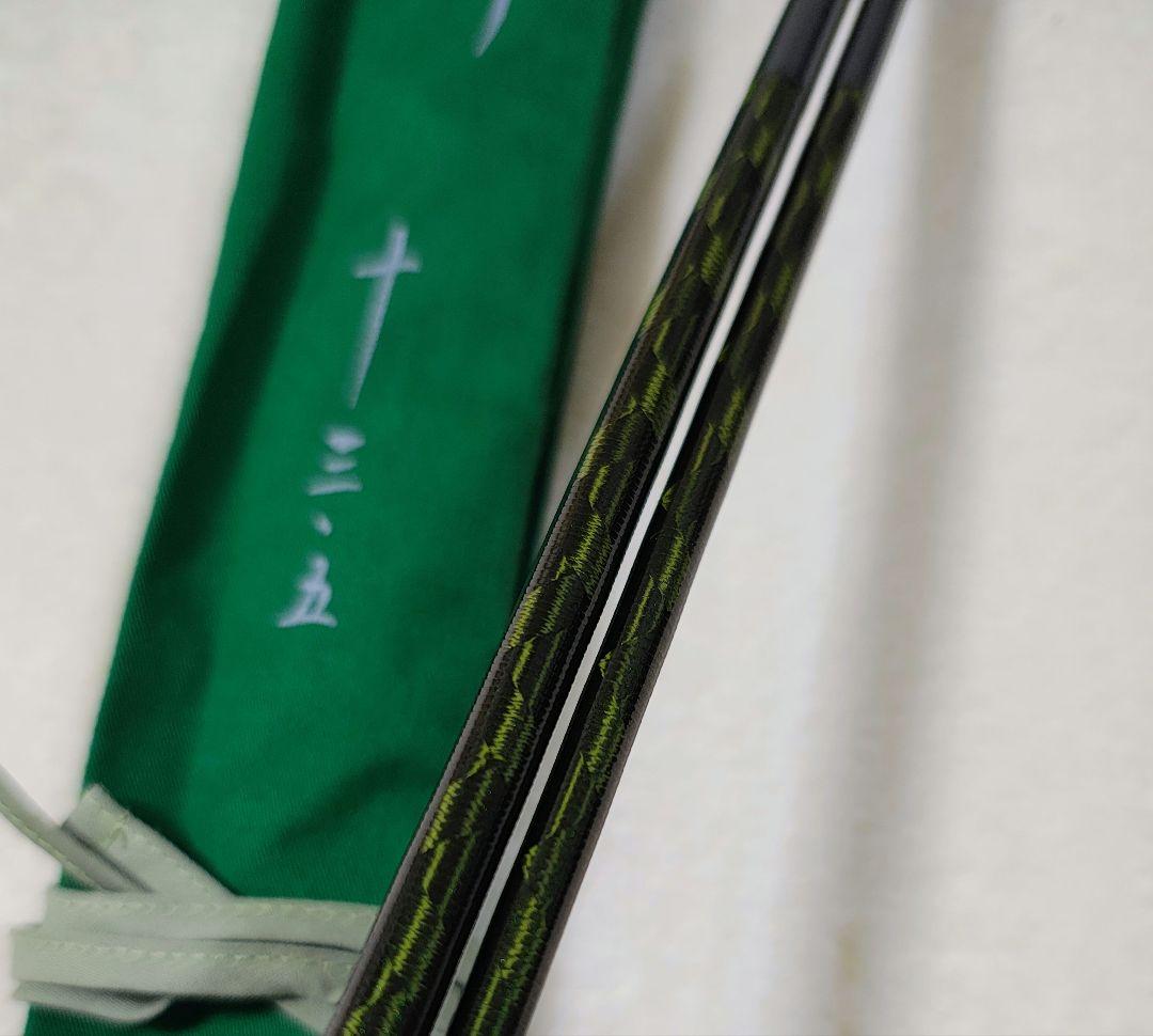 1/25までの特別価格！シマノ 柳13.5尺 美品！