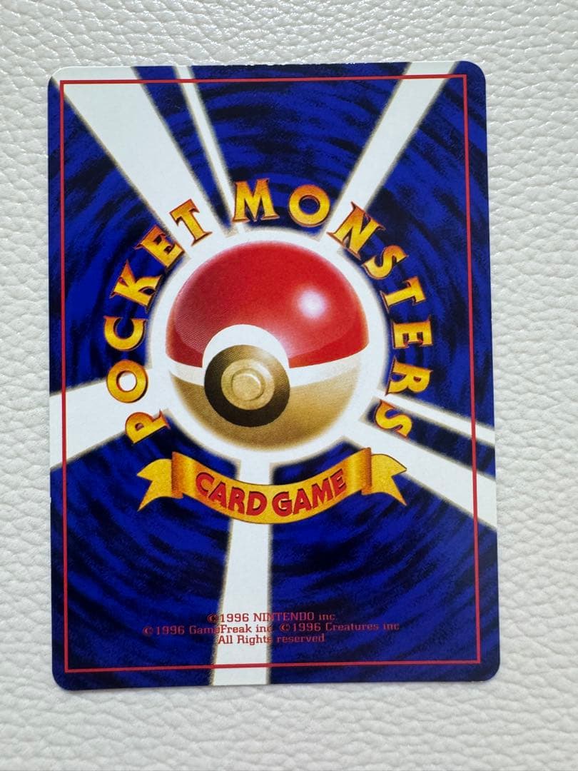 ピカチュウ ◆ 拡張シート第1弾(青版)旧裏