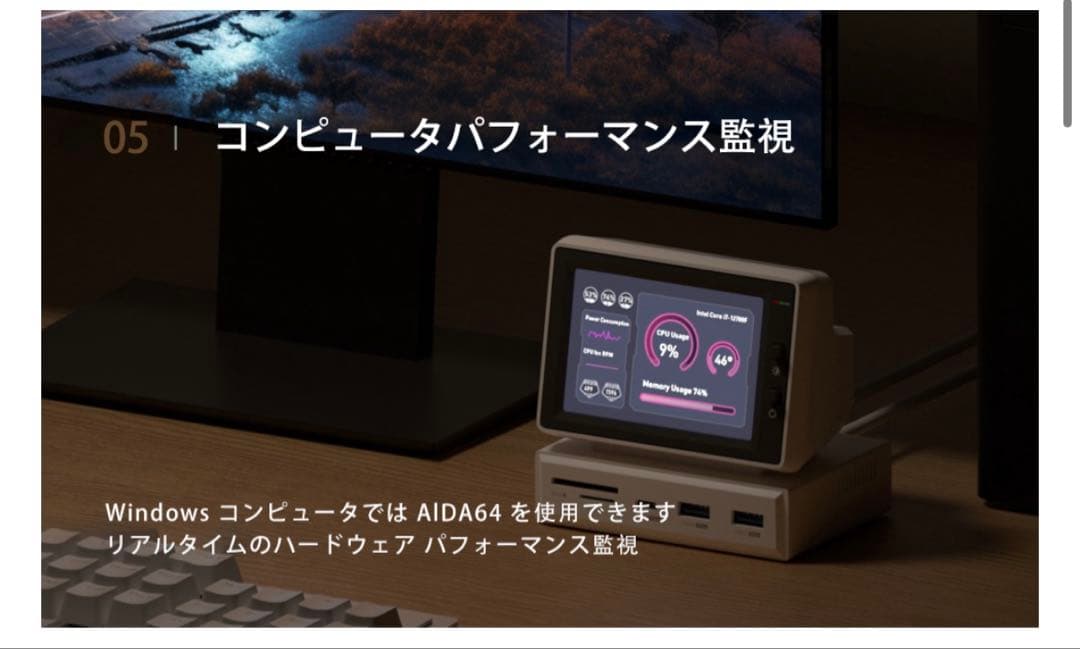 【新品未開封】Hagibis IPSミニモニター 3.5インチ USB-Cハブ