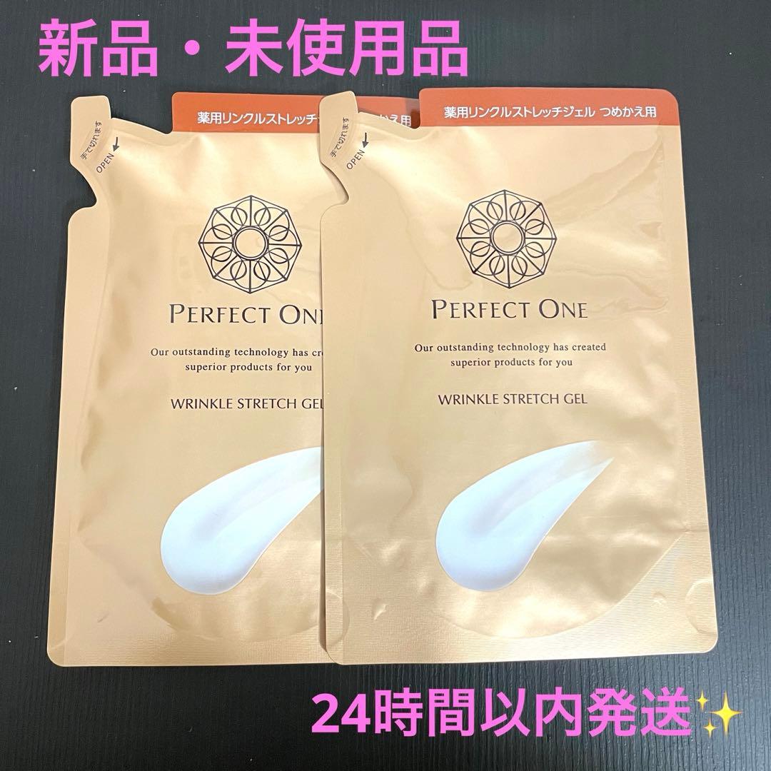 ラスト1 パーフェクトワン　薬用リンクルストレッチジェルつめかえ用　50g×2