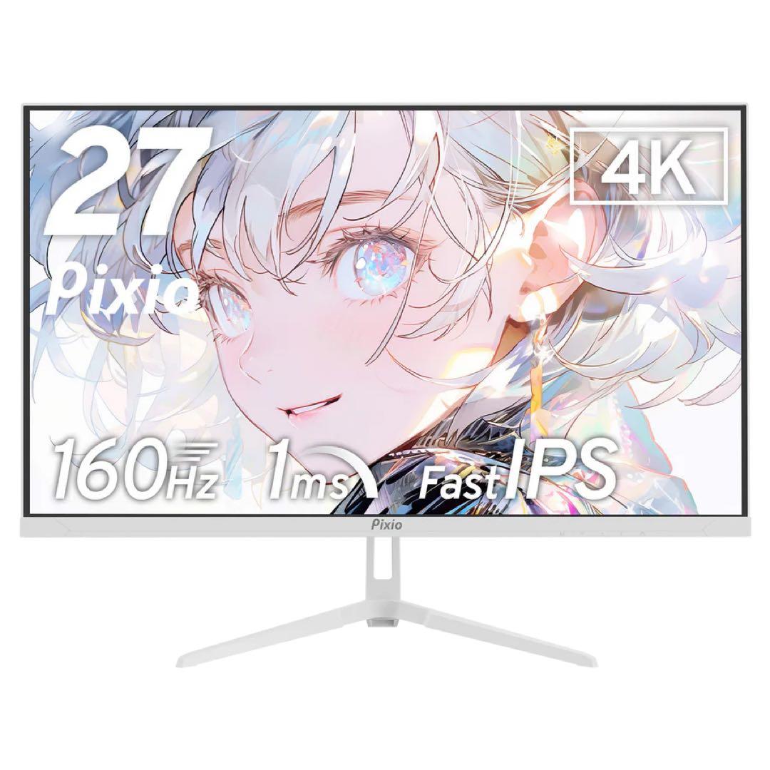 Pixio PX27U Wave white 4K 27インチ 160Hz