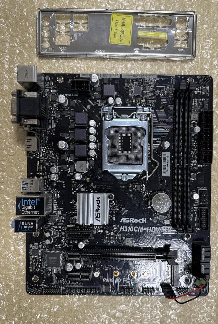 グラフィックボード・グラボ・ビデオカード [ASRock] H310CM-HDV/M.2 & GTX1050 2G