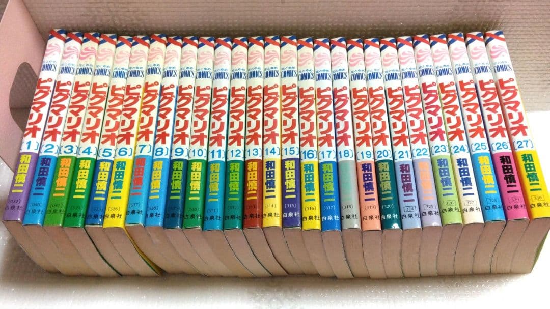 和田慎二　花とゆめコミックス　ピグマリオ　全27巻セット