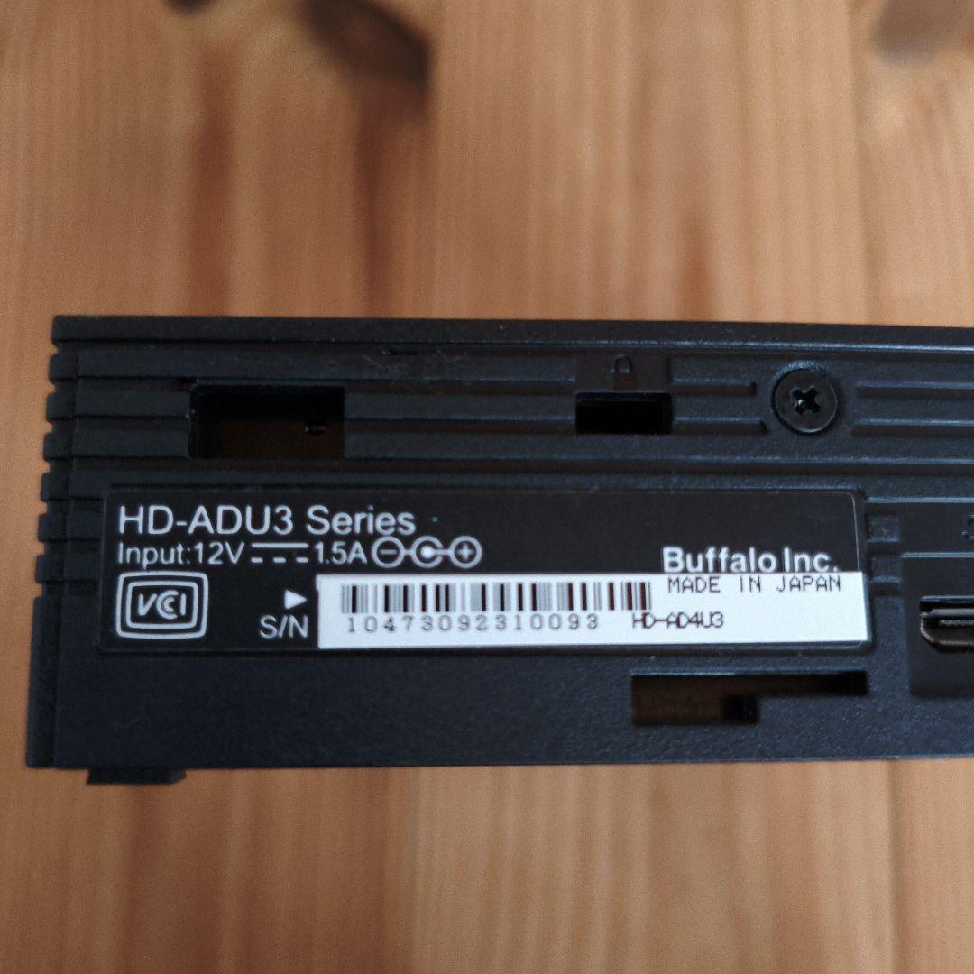 バッファロー　HD-ADU3