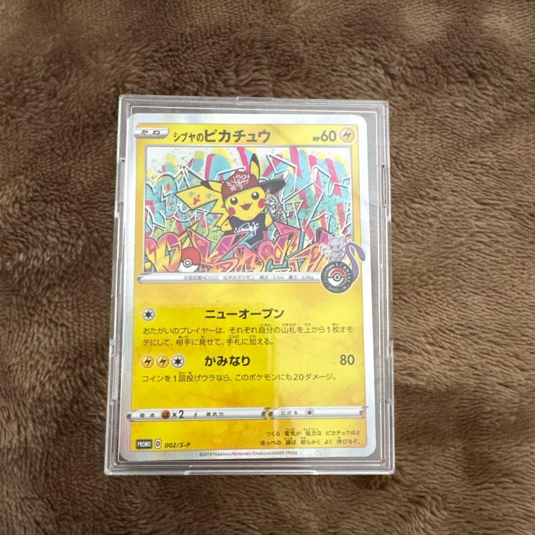 n*k様 シブヤのピカチュウ：ポケモンセンターシブヤ オープン記念 PROMO