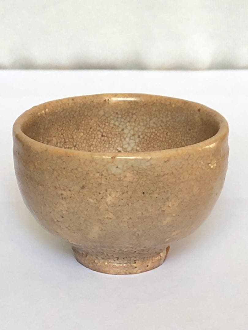 十三代　坂田泥華　ぐい呑　萩焼　貫入