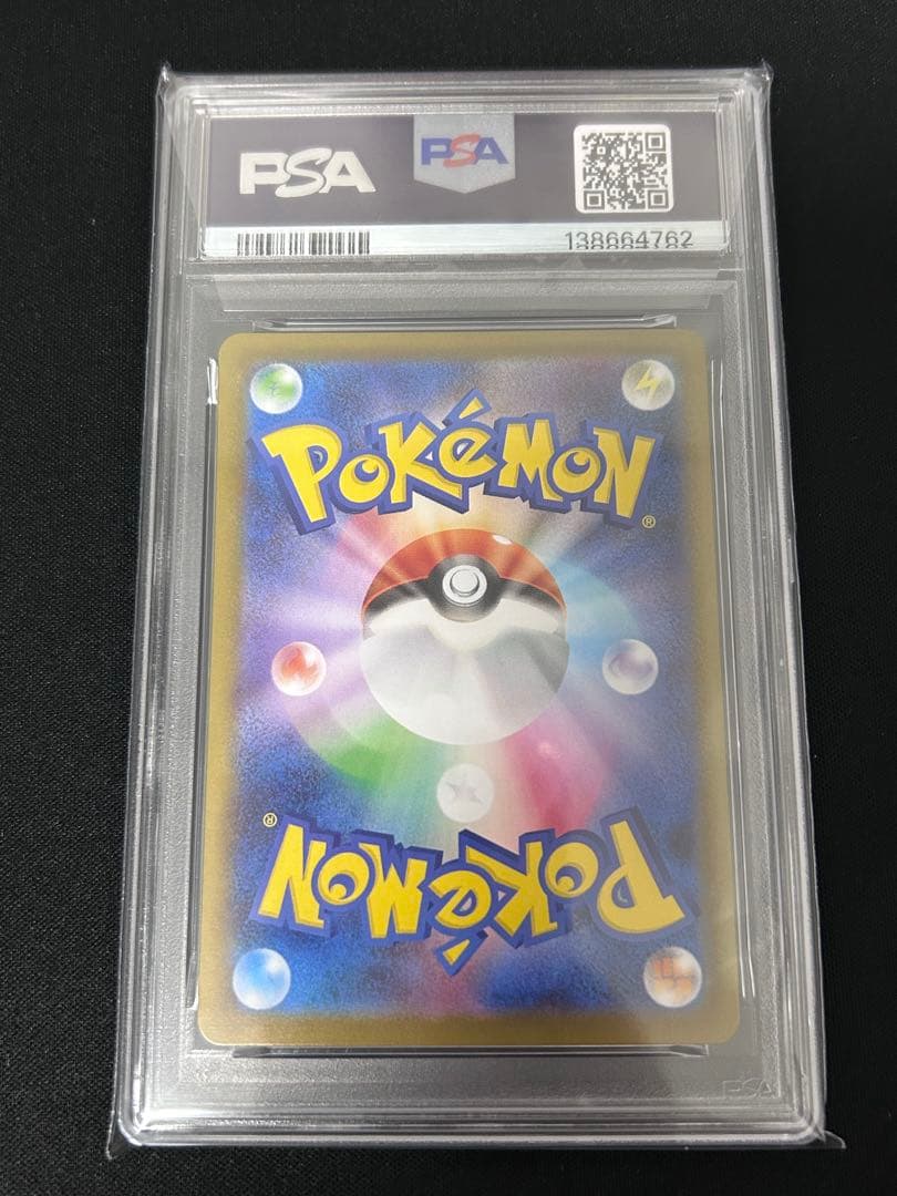 【PSA10】　イルカマンex sar ポケモンカード