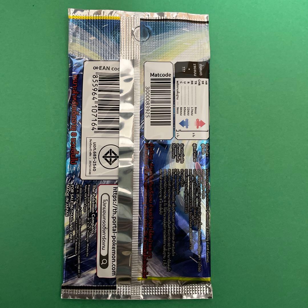 ポケモンカード　インドネシア語版　パック　ミュウツー　ミュウ