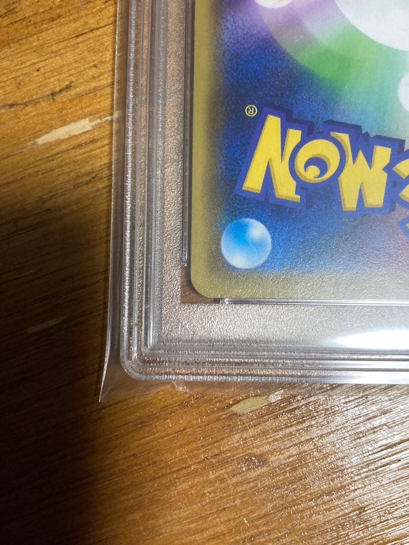 【PSA10】ピカチュウ 124/s-p プロモカードキャンペーン　メスピカ