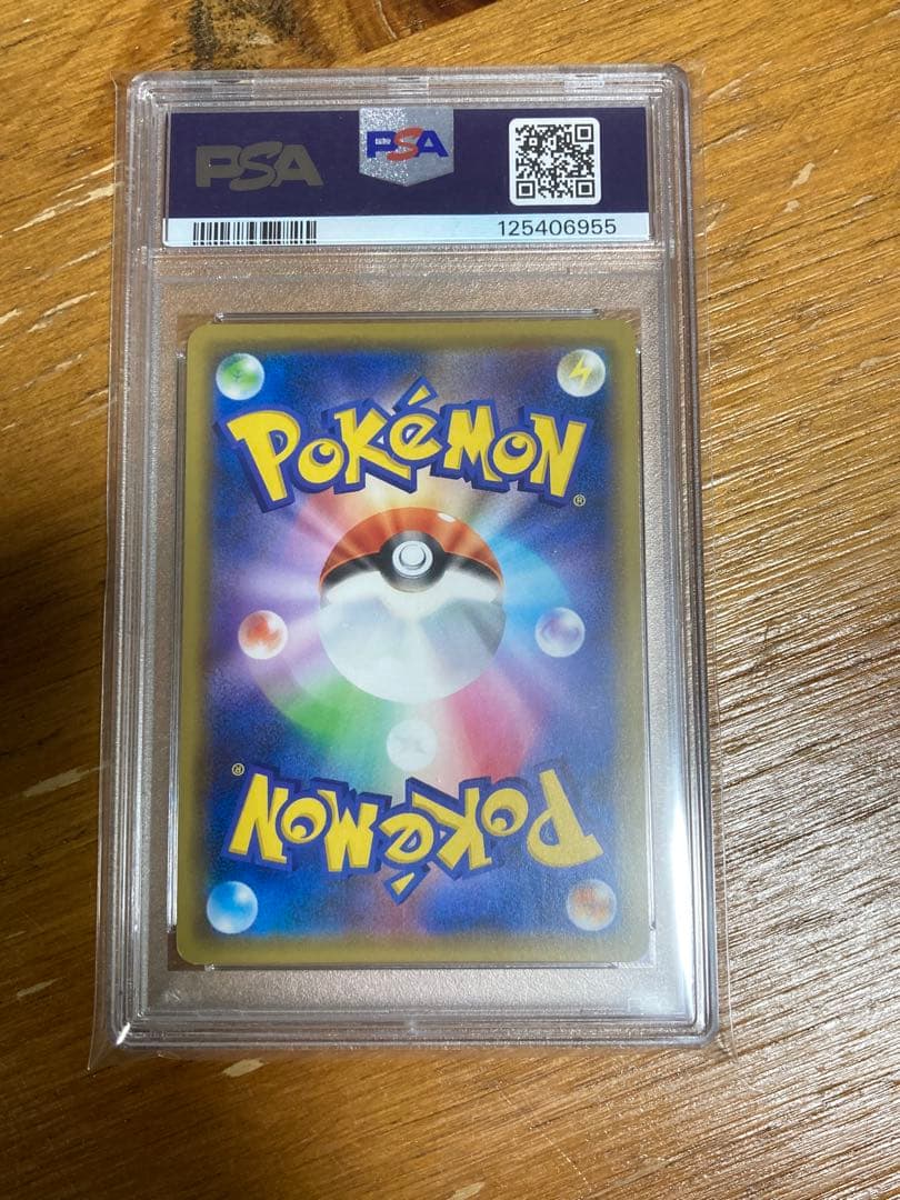 【PSA10】ピカチュウ 124/s-p プロモカードキャンペーン　メスピカ