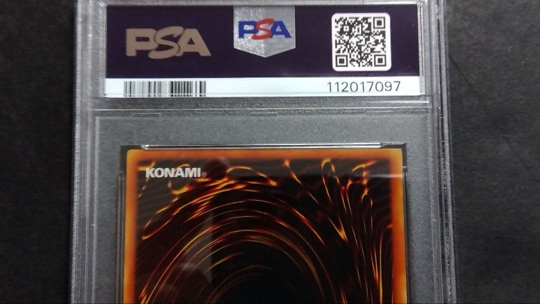 【PSA10】「バーサーカー」初期 スタジオダイス版