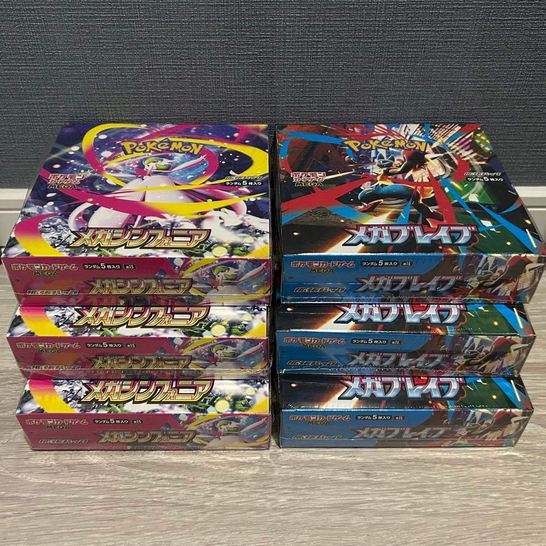 新品未開封シュリンク付き6box メガブレイブ メガシンフォニア