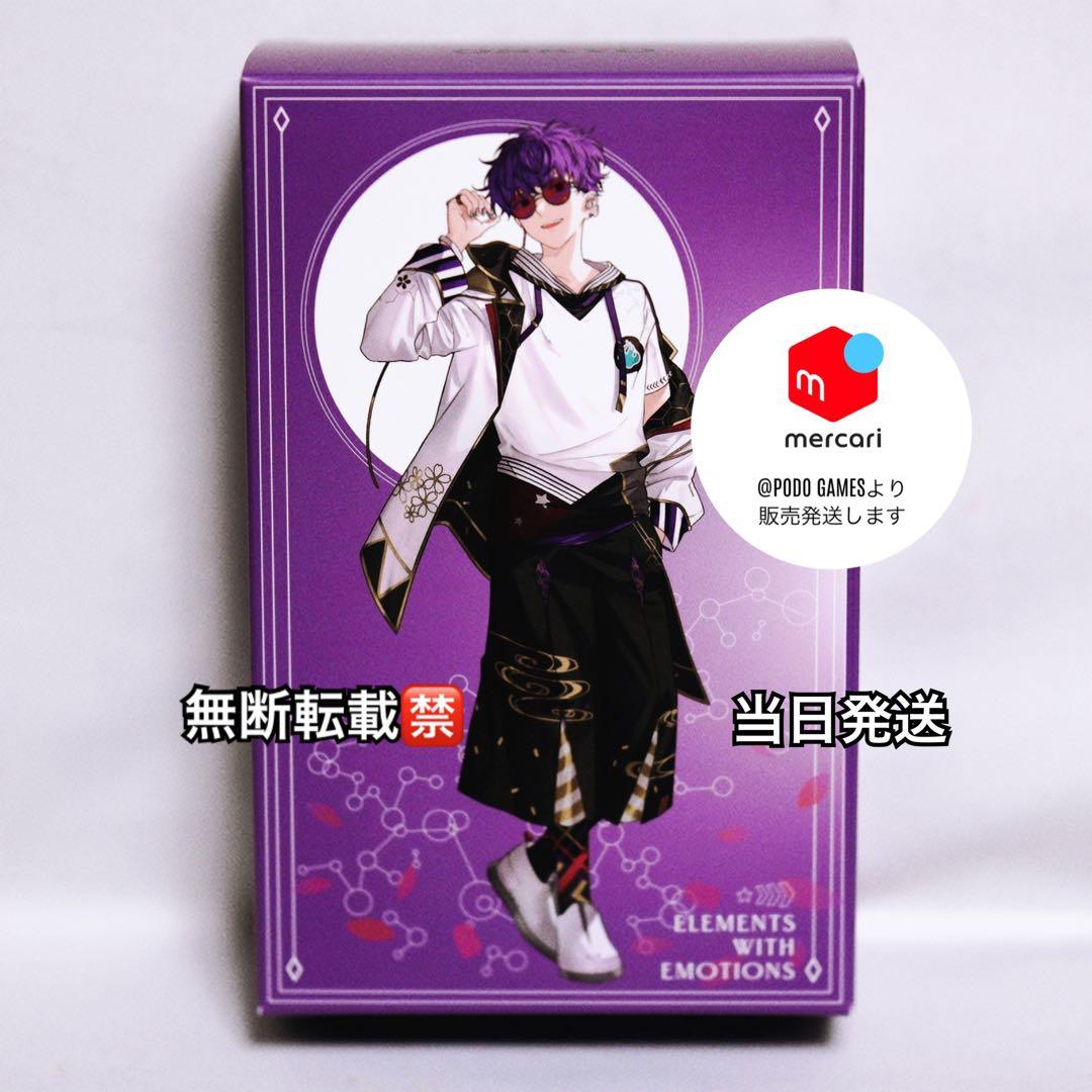 ワイヤレスイヤホン CP-TWS01A『結合男子』コラボ　浮石 三宙　オンキヨー