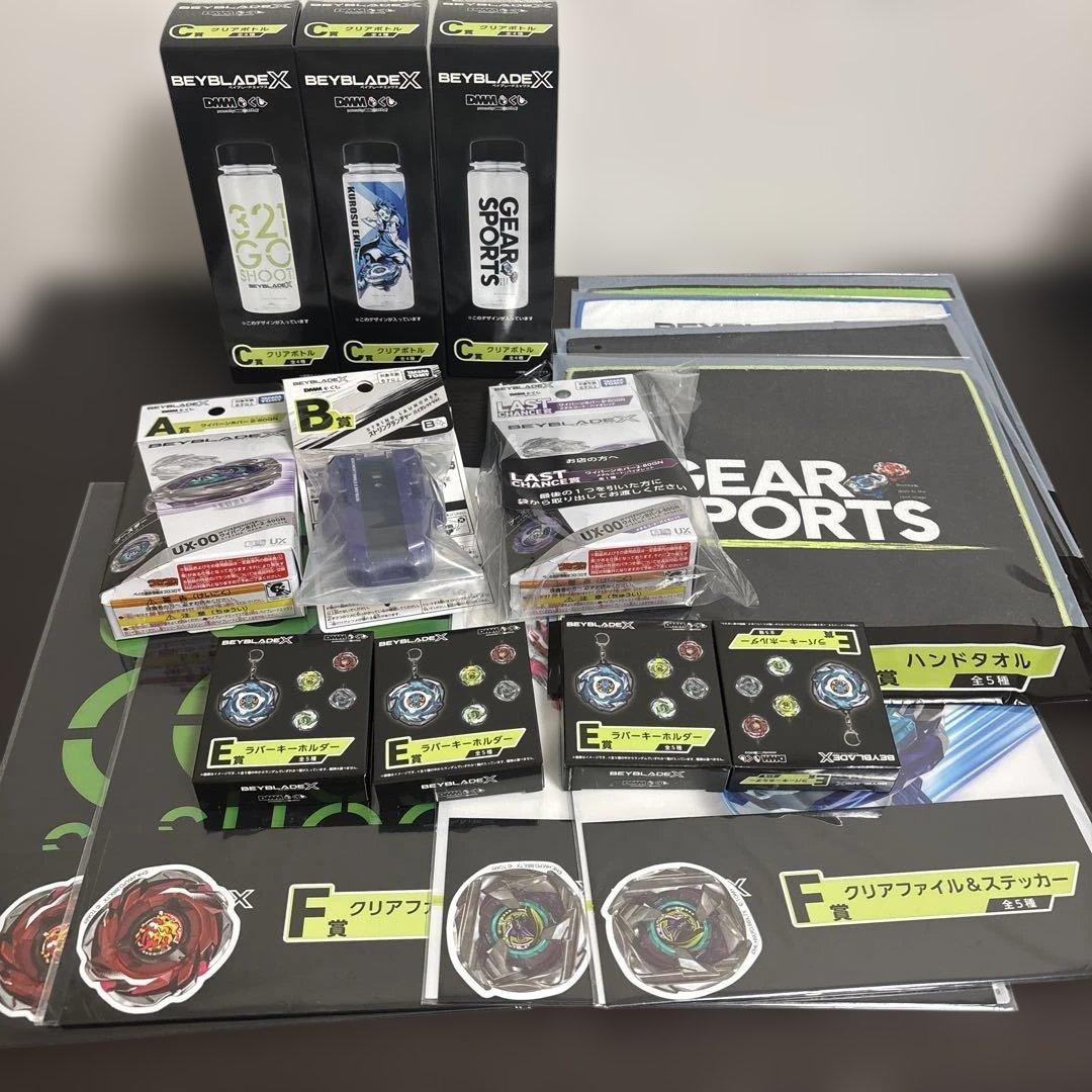 ベイブレードエックスDMMくじ　ラスト　A賞　B賞