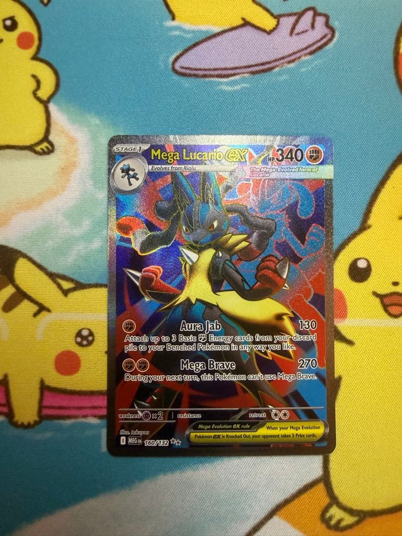 メガルカリオex sr 英語版