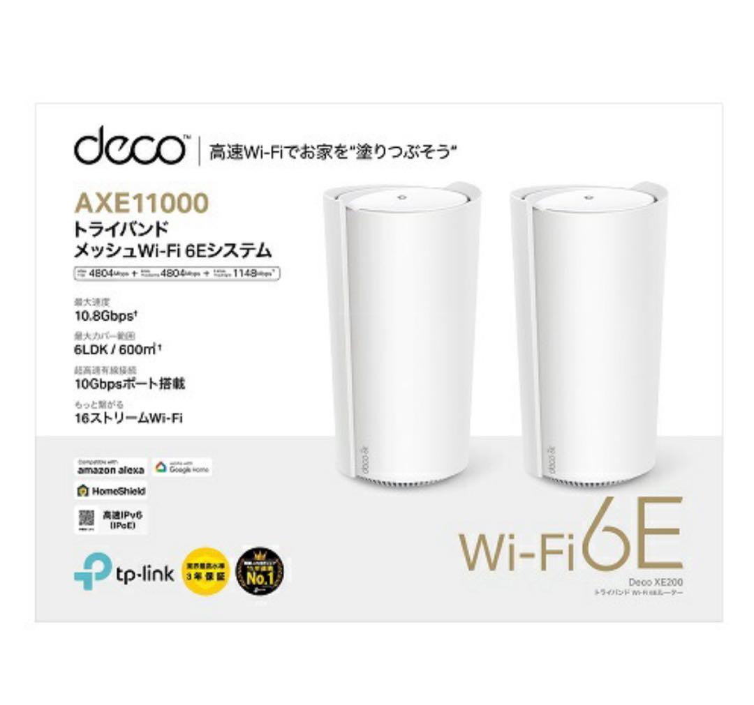 ルーター・ネットワーク機器 TP-Link AXE11000 Wi-Fi 6E Deco XE200 2p