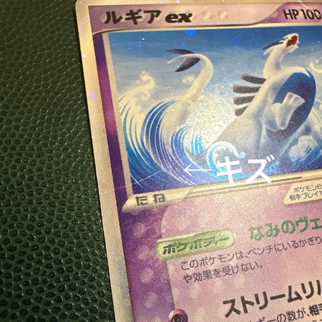 ルギアex PROMO ポケモンカードプレイヤーズクラブ 031/PLAY