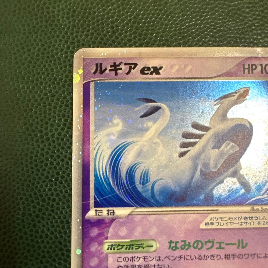 ルギアex PROMO ポケモンカードプレイヤーズクラブ 031/PLAY