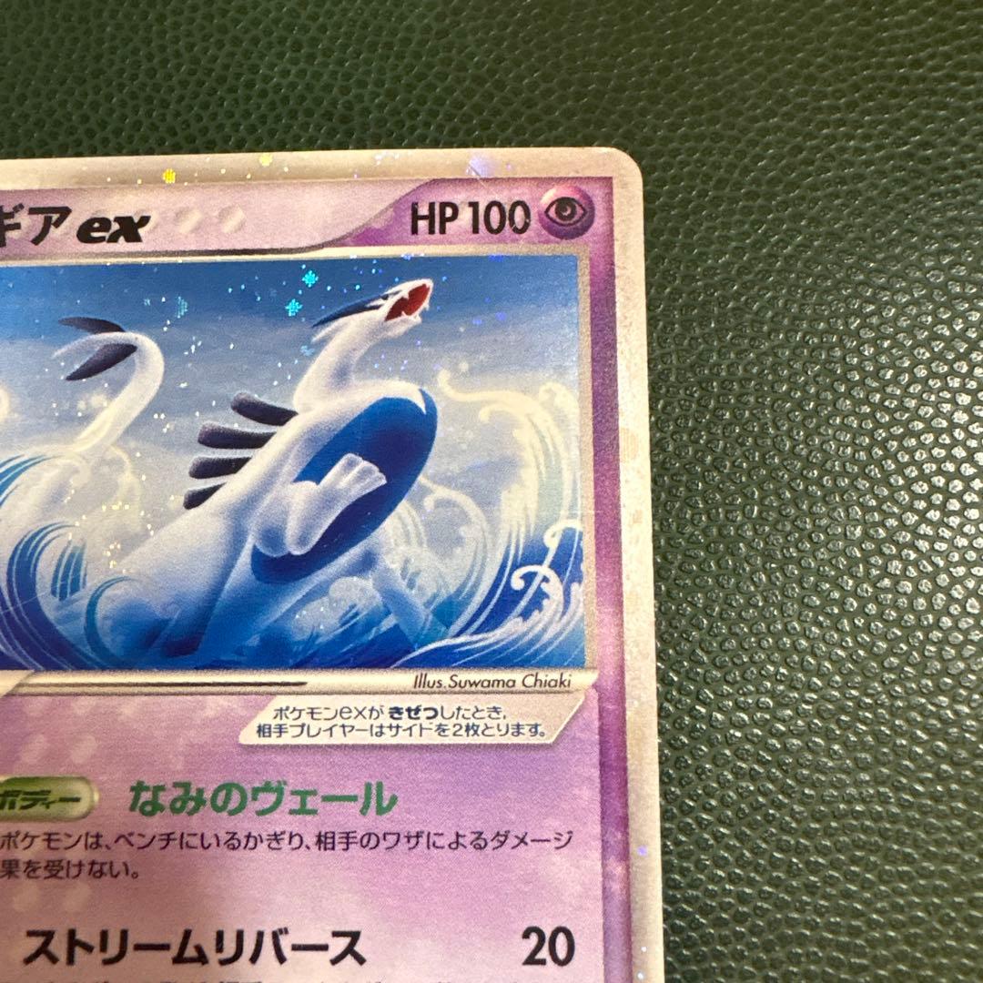 ルギアex PROMO ポケモンカードプレイヤーズクラブ 031/PLAY