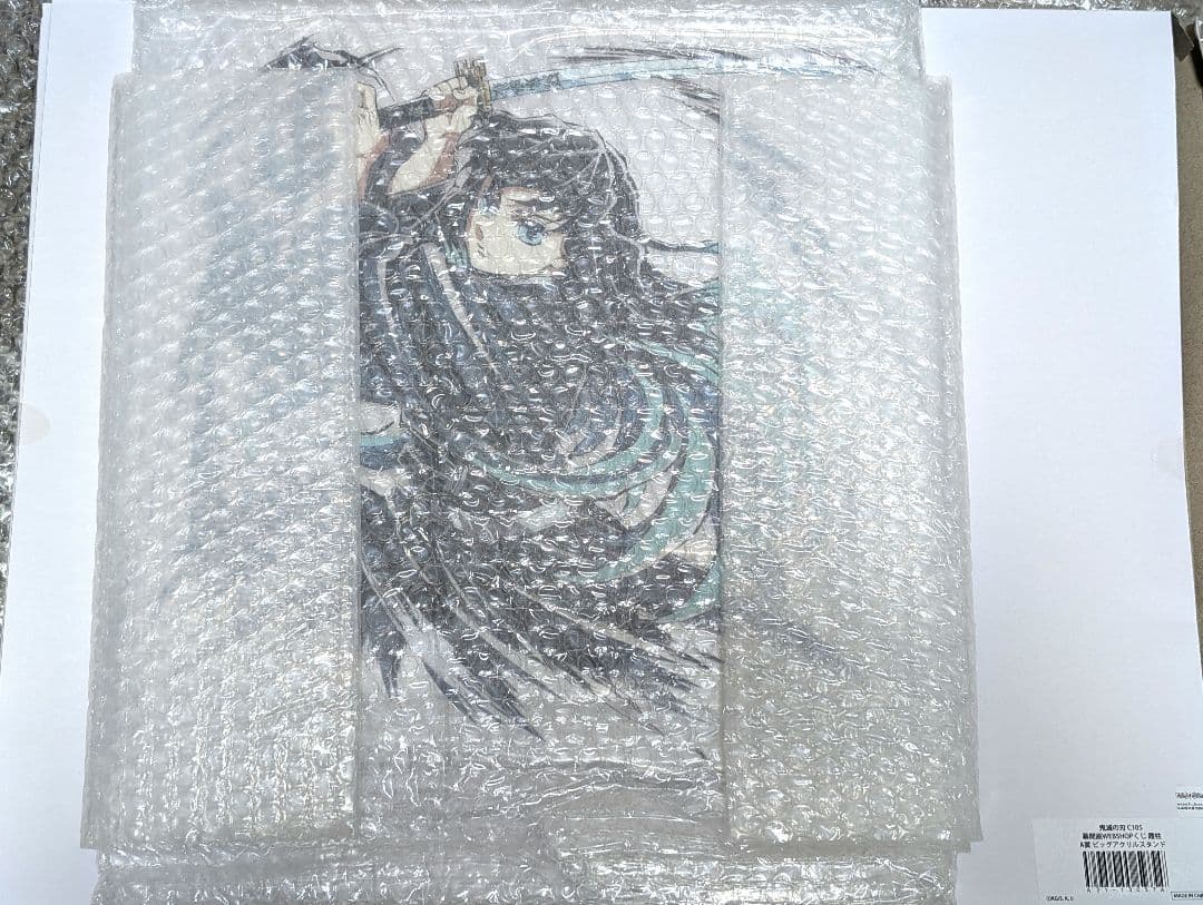 鬼滅の刃 幕間画WEBSHOPくじ 霞柱・時透無一郎 ビッグアクリルスタンドA賞