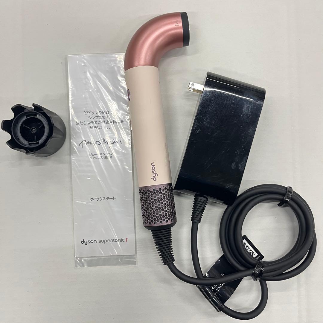 Dyson Supersonic r ヘアドライヤー ホワイト/ローズゴールド