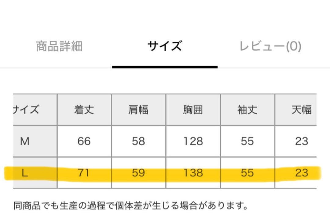 【新品・未使用品】ストレンジャーシングス　ニコアンド　パーカー　Lサイズ