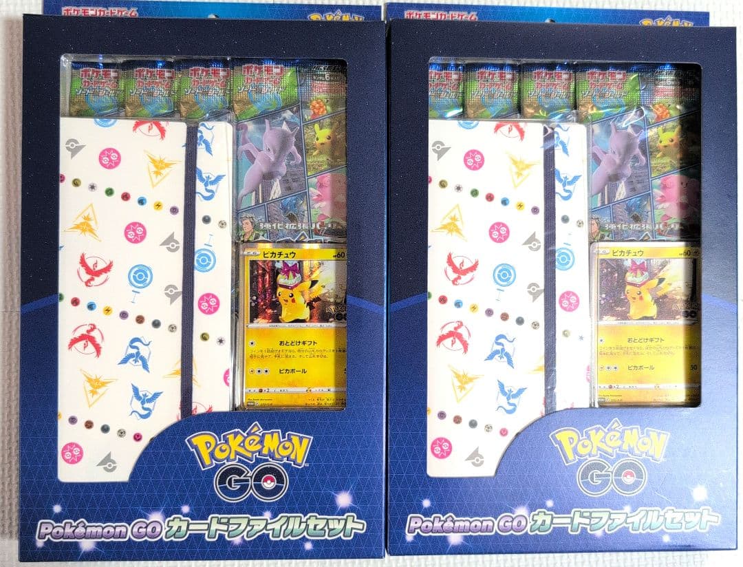ポケモンGO カードファイルセット 2個