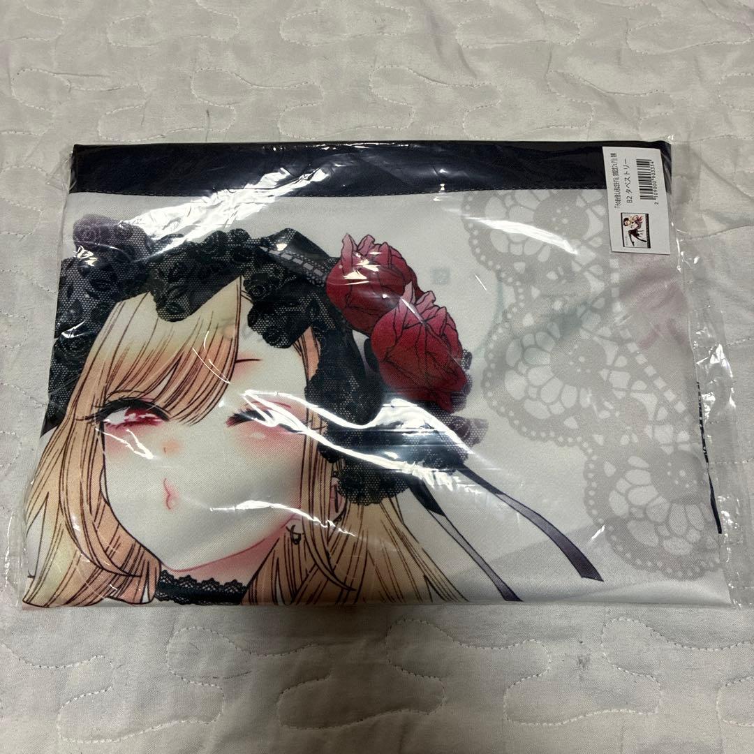 新品未開封　その着せ替え人形は恋をする　B2タペストリー