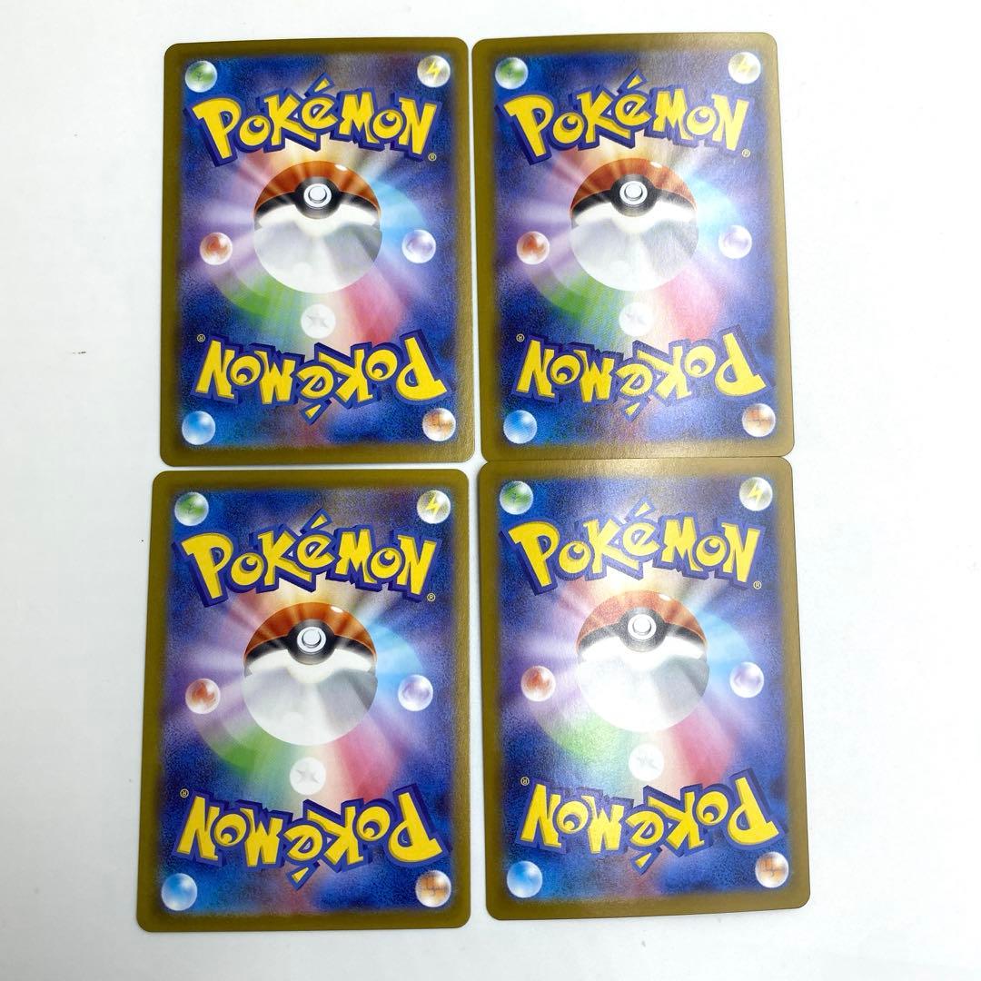 ポケカ　トドロクツキ　ex SAR SV8a テラスタルフェスex 4枚