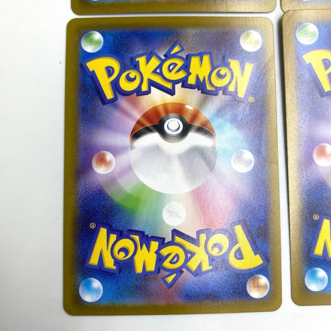 ポケカ　トドロクツキ　ex SAR SV8a テラスタルフェスex 4枚