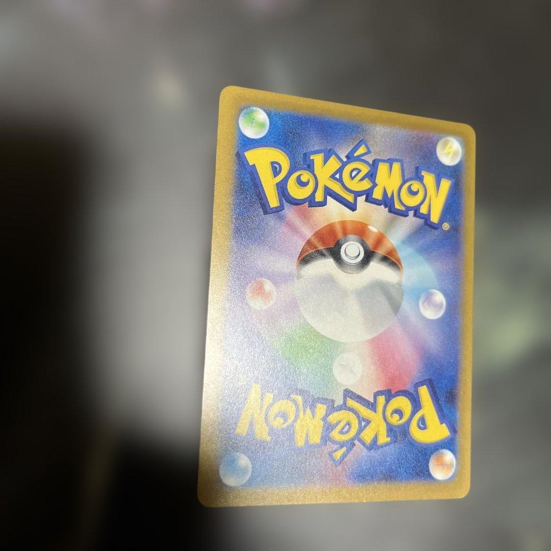 メガドリームEX ピカチュウex SAR